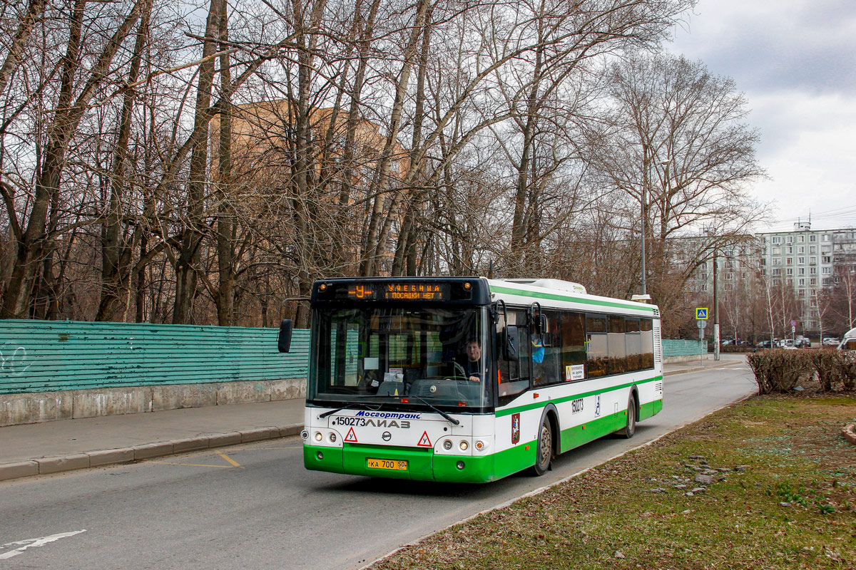 Москва, ЛиАЗ-5292.22-01 № 150273