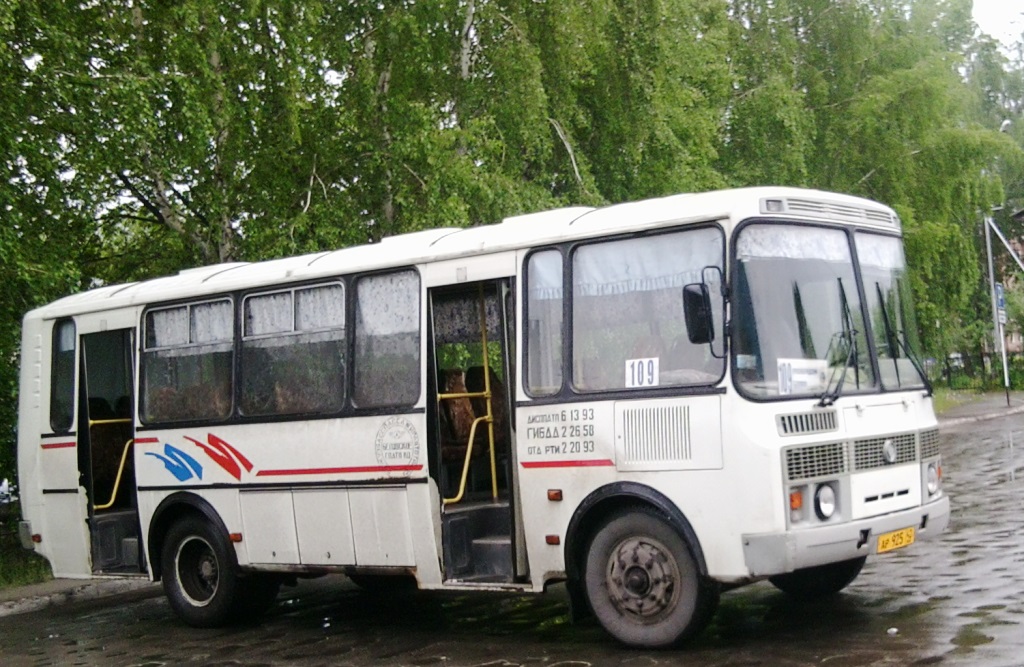 Маршруты автобусов 1 белово новый городок. Автобус ПАЗ 4234. ПАЗ 4234 Фотобус. ПАЗ 4234 Омскоблавтотранс. Кузбасс ПАЗ 4234.