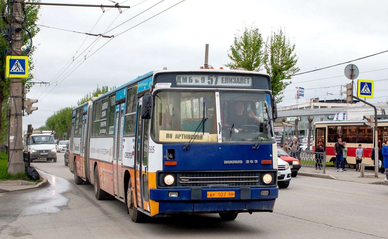 Свердловская область, Ikarus 283.10 № 565