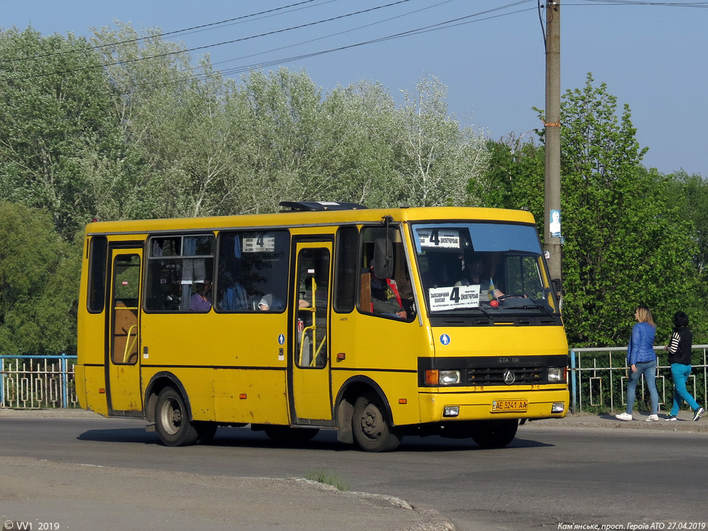 Днепропетровская область, Эталон А079.52 "Подснежник" № AE 5241 AA