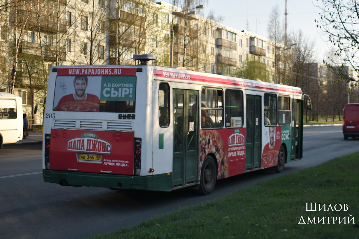 Obwód pskowski, LiAZ-5256.26 Nr 203