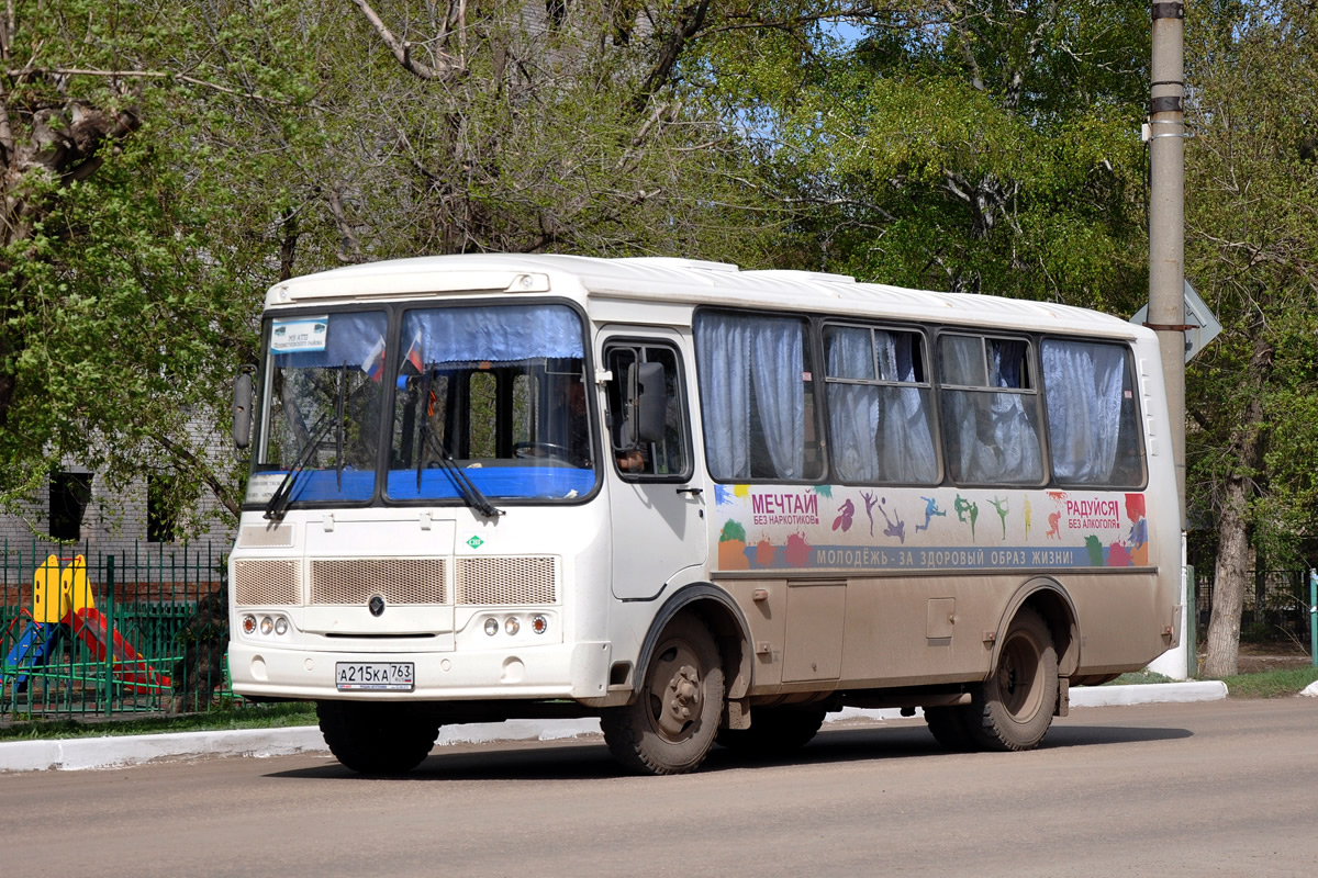 Самарская область, ПАЗ-320530-22 № А 215 КА 763