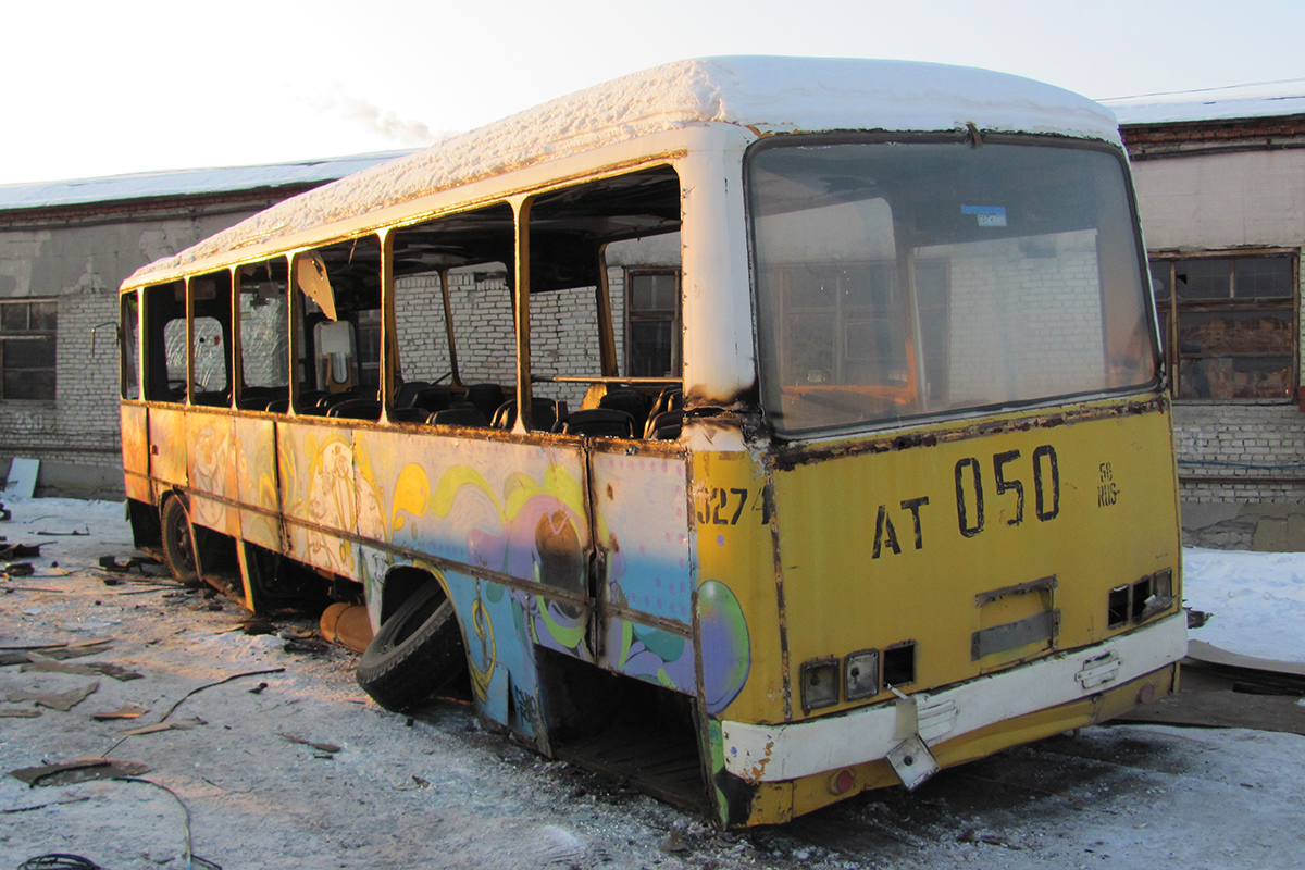 Penza region, Ikarus 260.50 # 3274