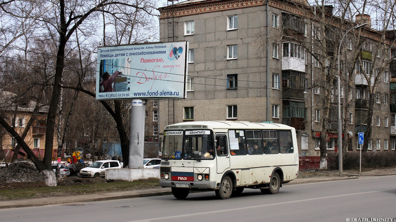 Томская область, ПАЗ-32054 № К 575 ТТ 70