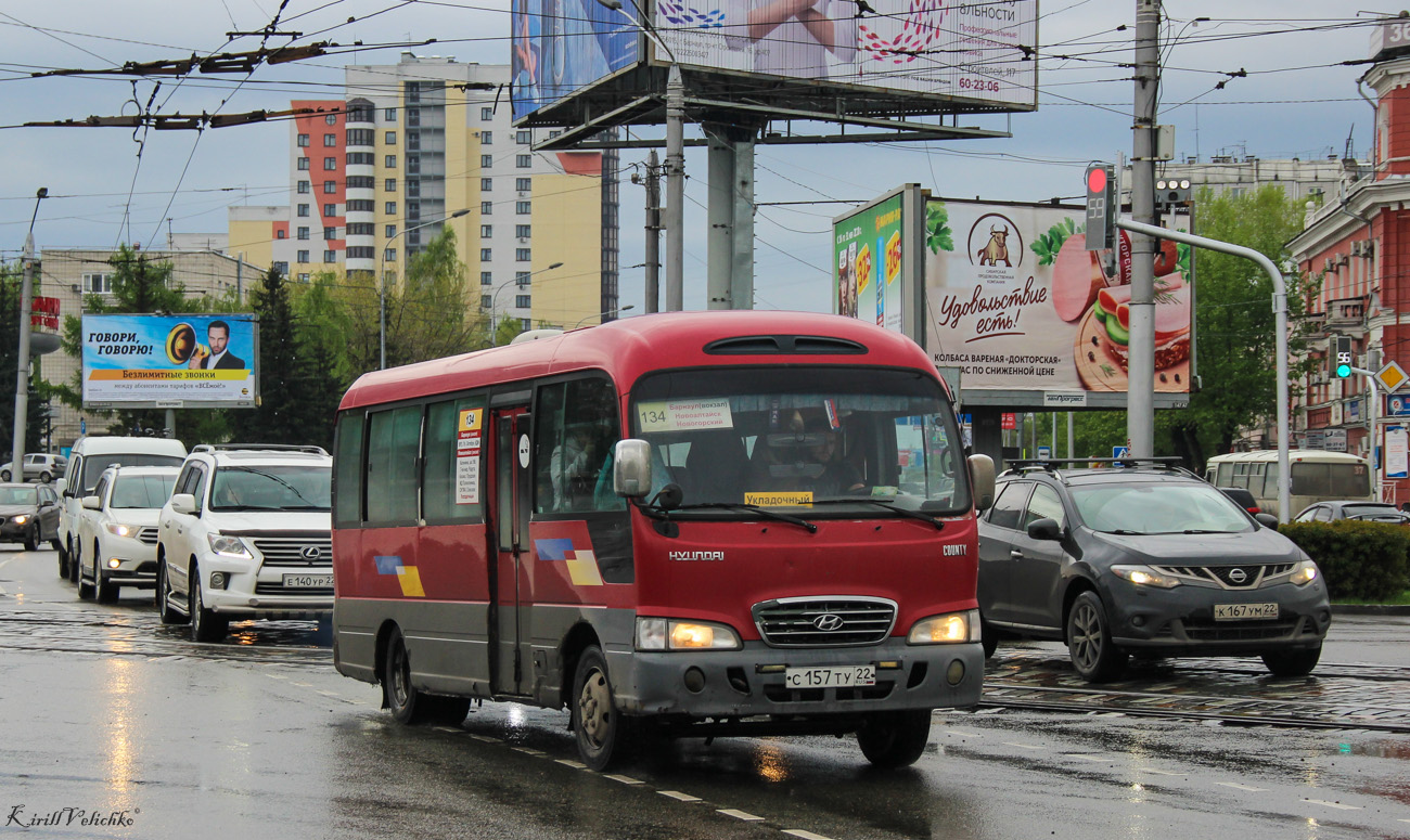 Алтайский край, Hyundai County Deluxe № С 157 ТУ 22