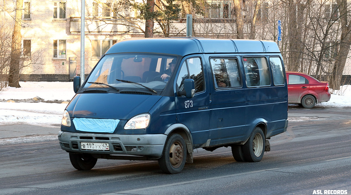 Ленинградская область, ГАЗ-322130 (XTH, X96) № 873