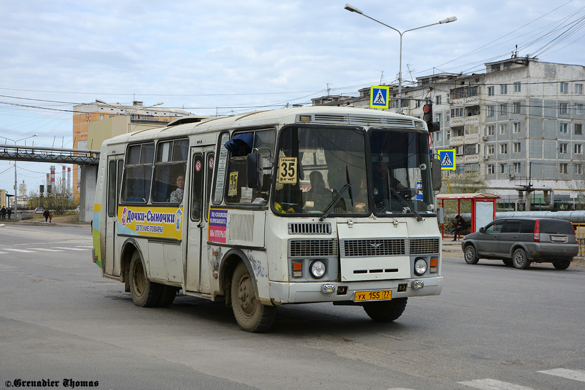 Саха (Якутия), ПАЗ-32054 № УХ 155 77