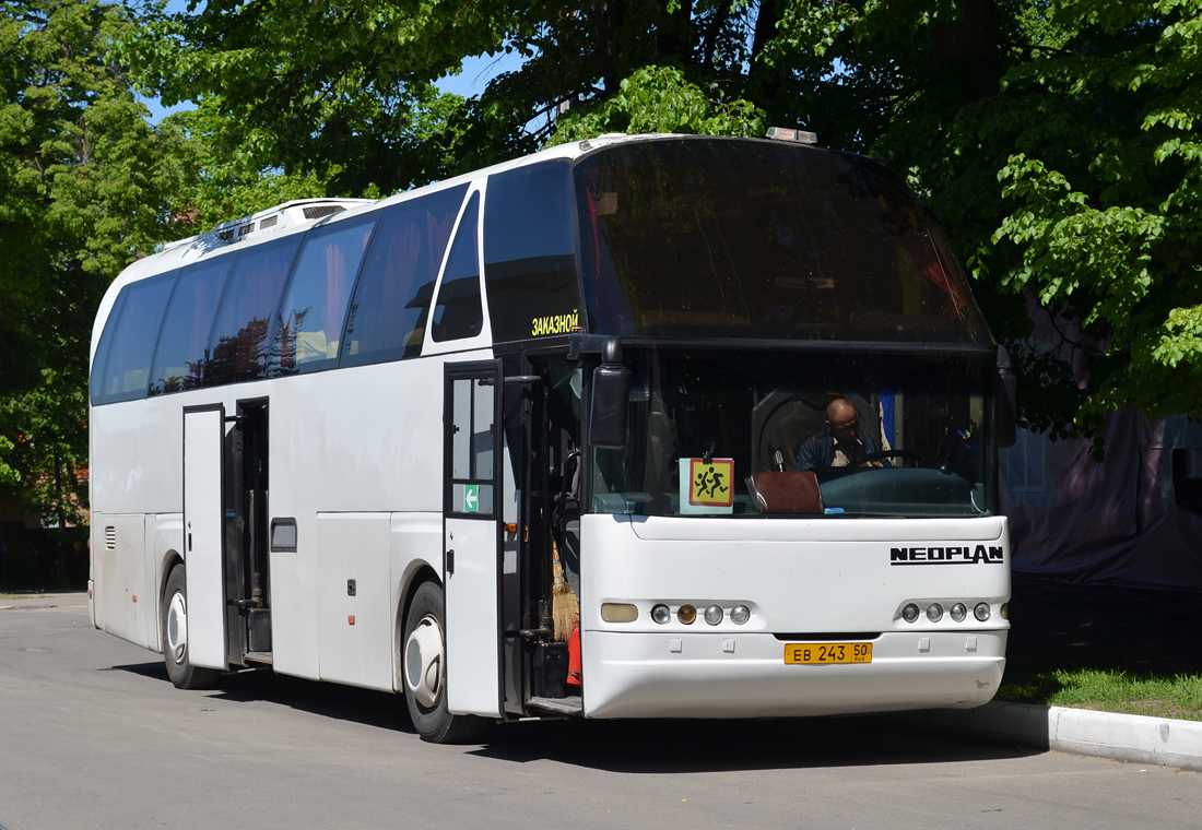 Московская область, Neoplan (старая нумерация) № ЕВ 243 50