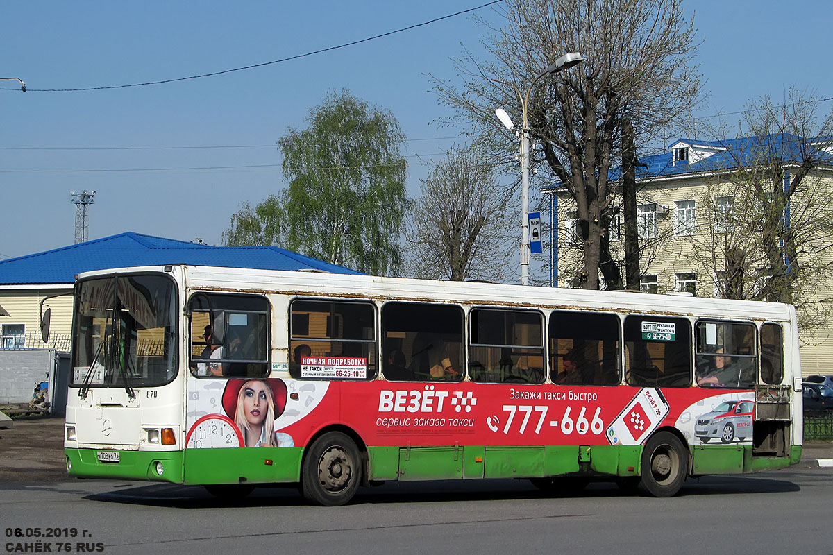 Yaroslavl region, LiAZ-5256.26 Nr. 670