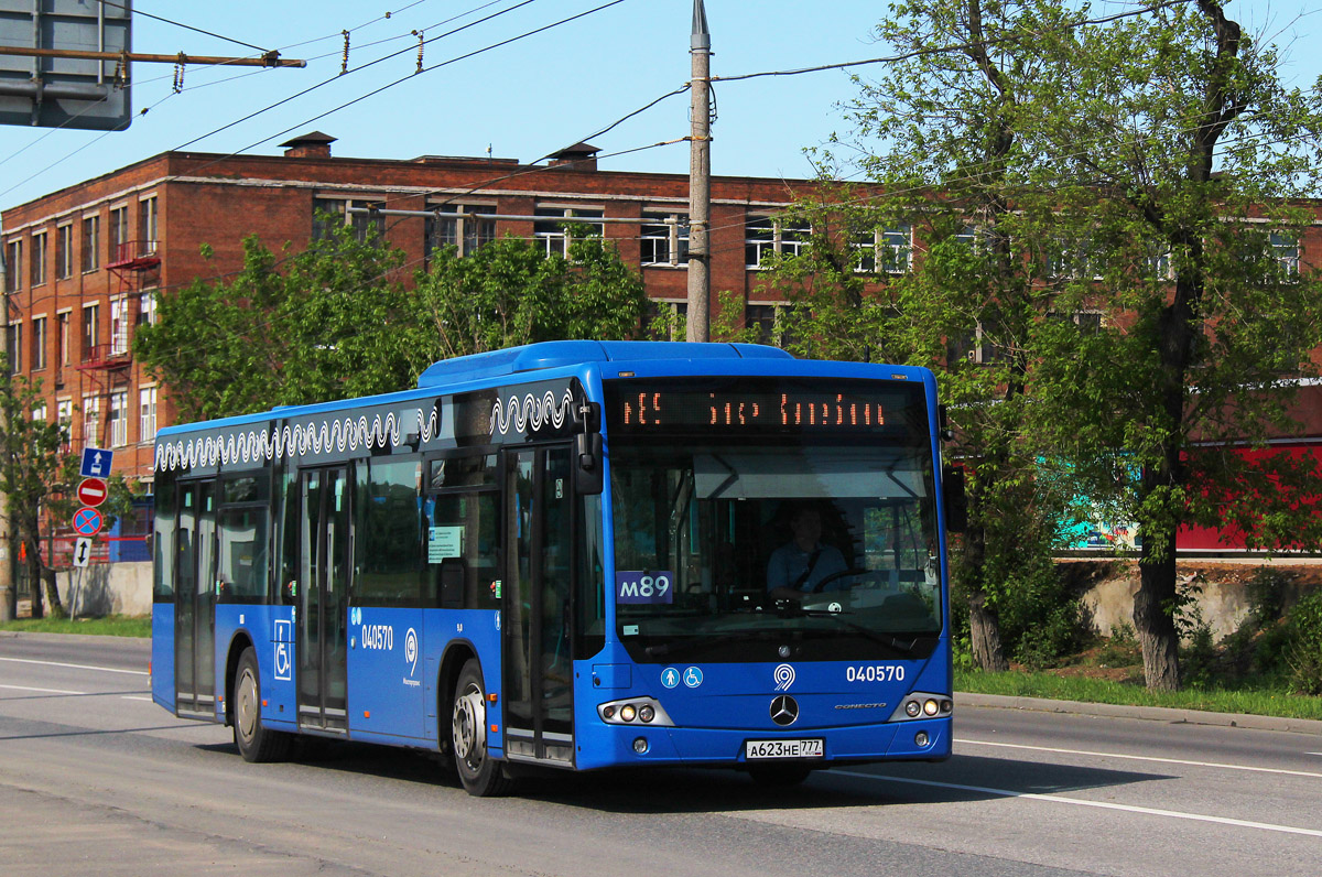 Москва, Mercedes-Benz Conecto II № 040570