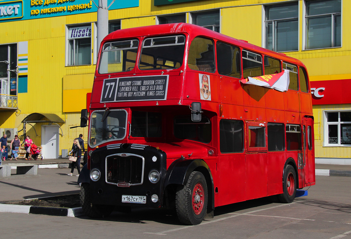 Moskau, ECW (Bristol Lodekka) Nr. У 167 СУ 197