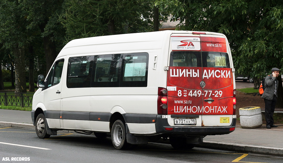 Санкт-Петербург, БТД-2219 (Volkswagen Crafter) № В 731 ХХ 98