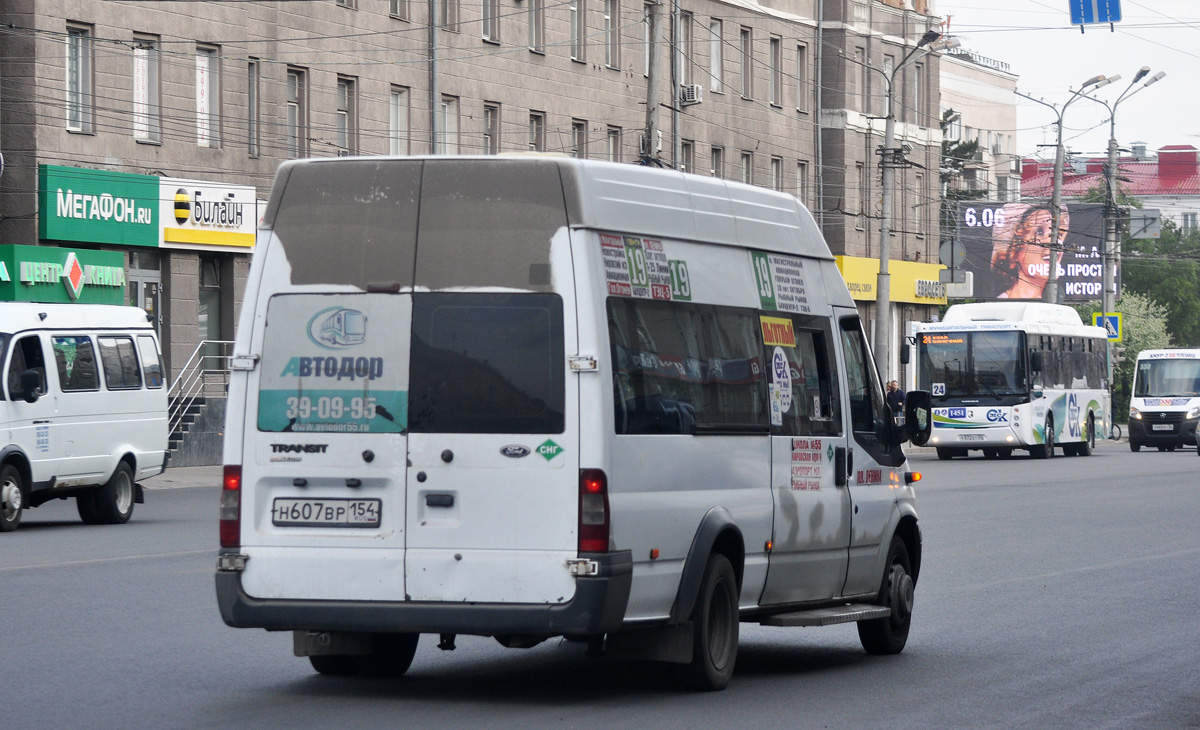 Омская область, Имя-М-3006 (X89) (Ford Transit) № Н 607 ВР 154