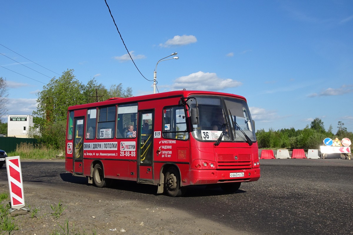 Ярославская область, ПАЗ-320402-14 № 819