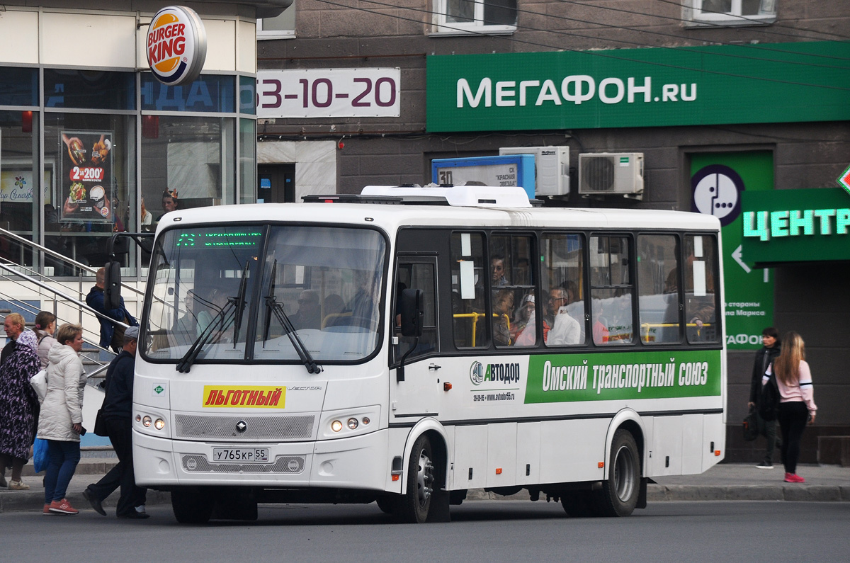 Омская область, ПАЗ-320414-14 "Вектор" № 7561