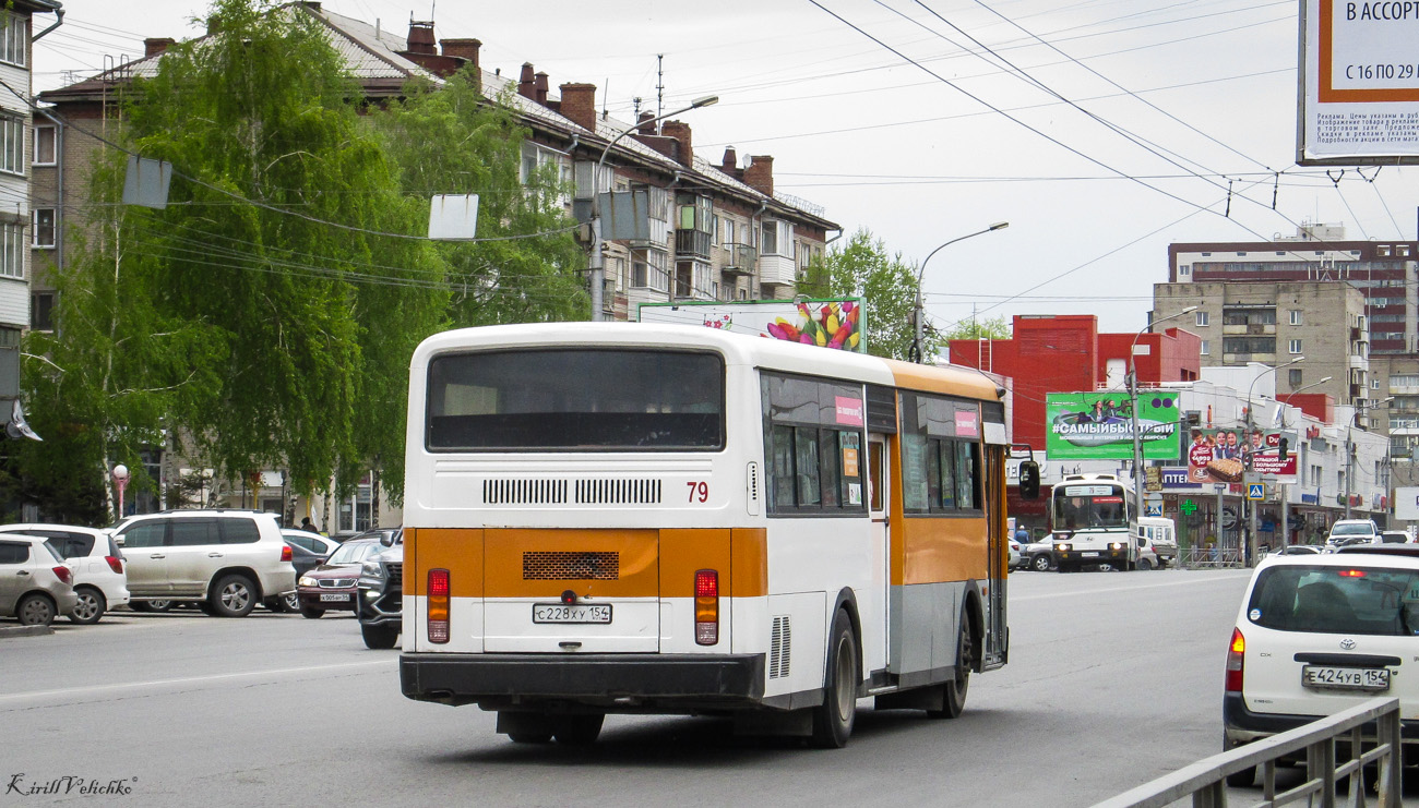 Новосибирская область, Hyundai New Super AeroCity № С 228 ХУ 154