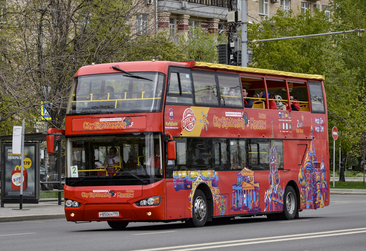 Москва, Higer KLQ6109GS № Р 850 ЕН 799