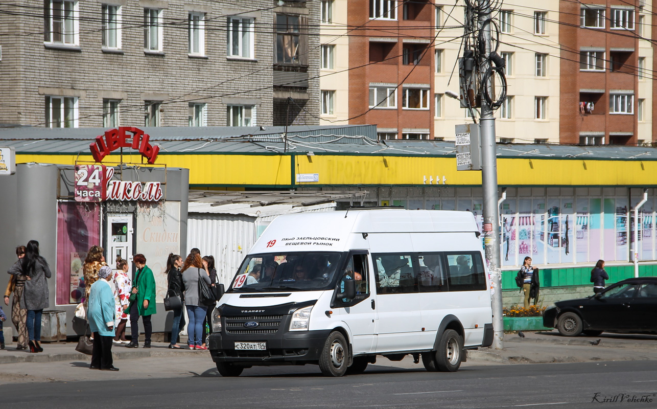 Новосибирская область, Нижегородец-222709  (Ford Transit) № С 320 АТ 154