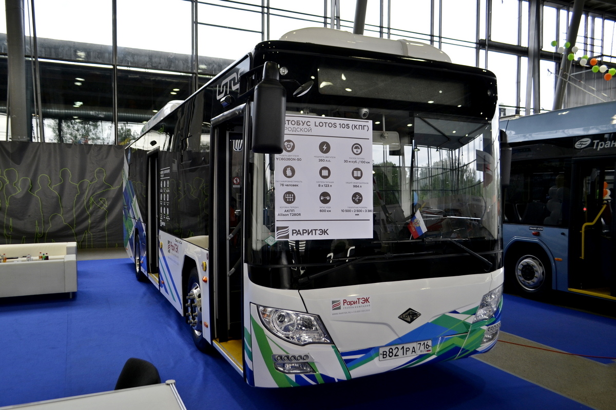 Татарстан, Lotos-105C02 № В 821 РА 716; Москва — CityBus-2019, ЭлектроТранс 2019