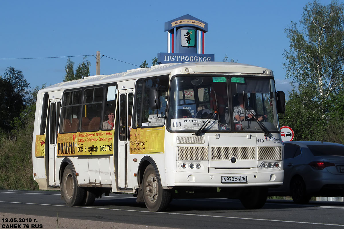 Yaroslavl region, PAZ-4234-05 # 119