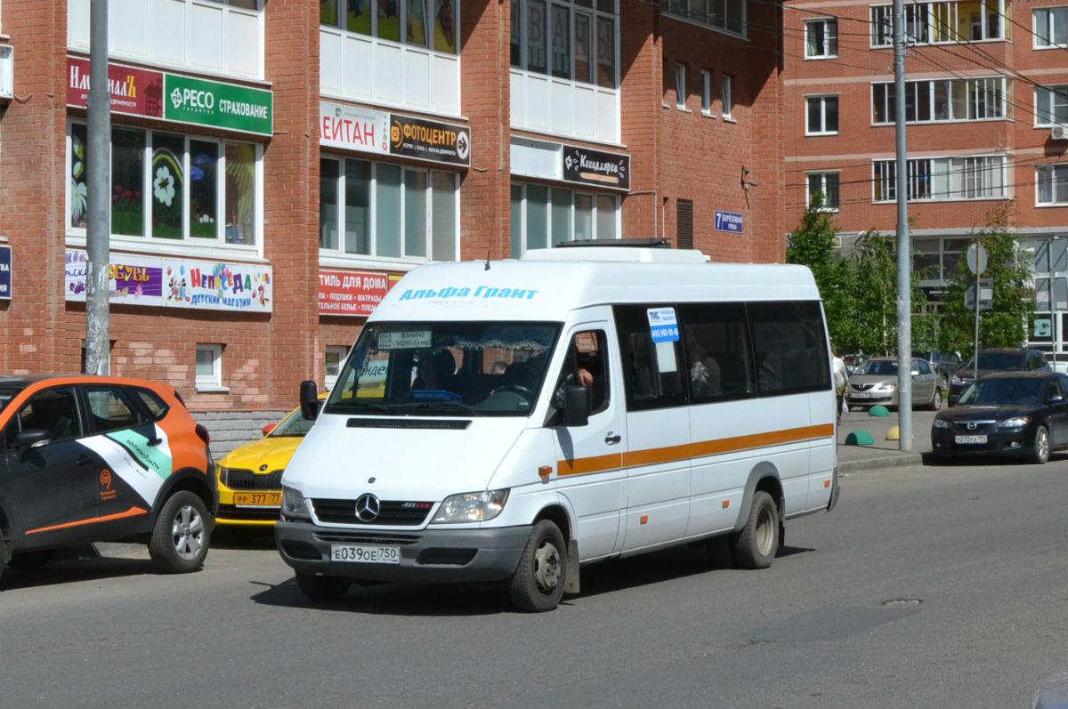 Московская область, Луидор-223237 (MB Sprinter Classic) № Е 039 ОЕ 750