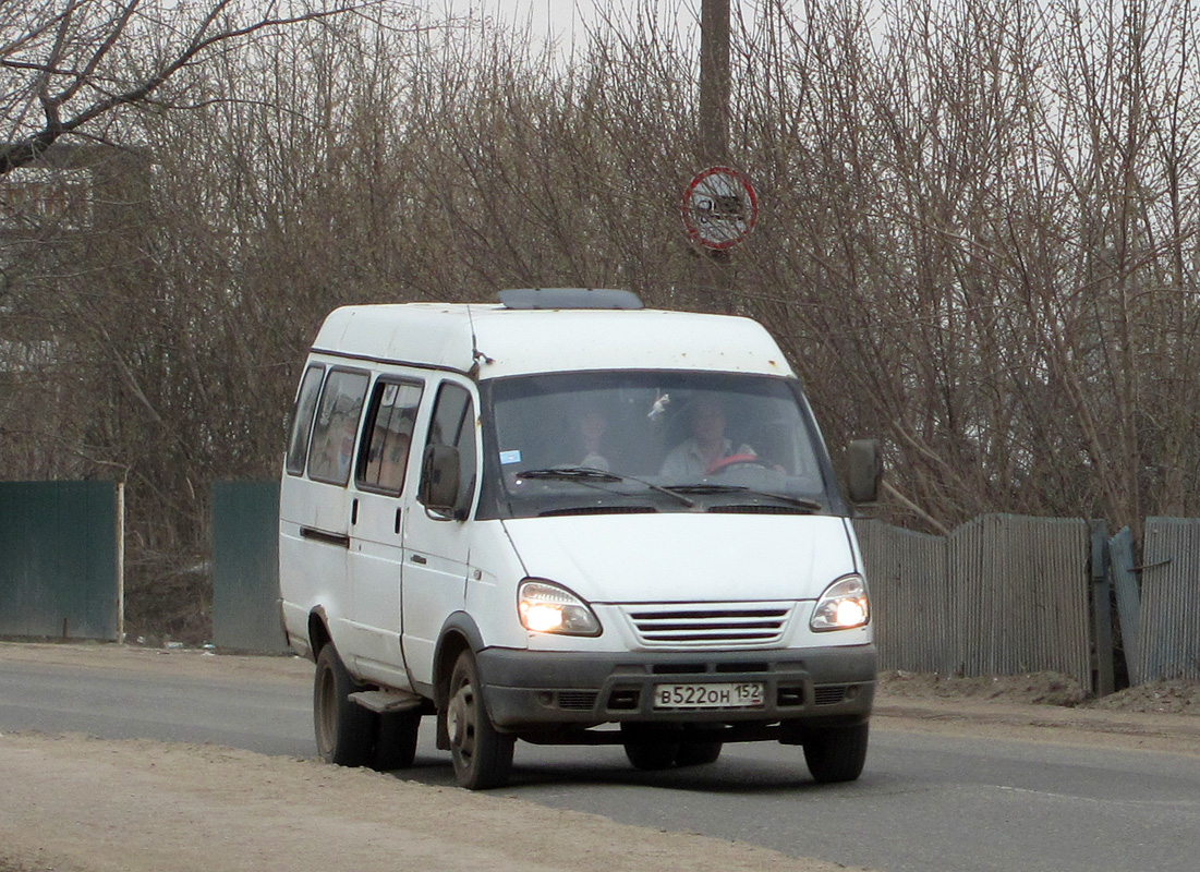 Нижегородская область, ГАЗ-322131 (X78) № В 522 ОН 152