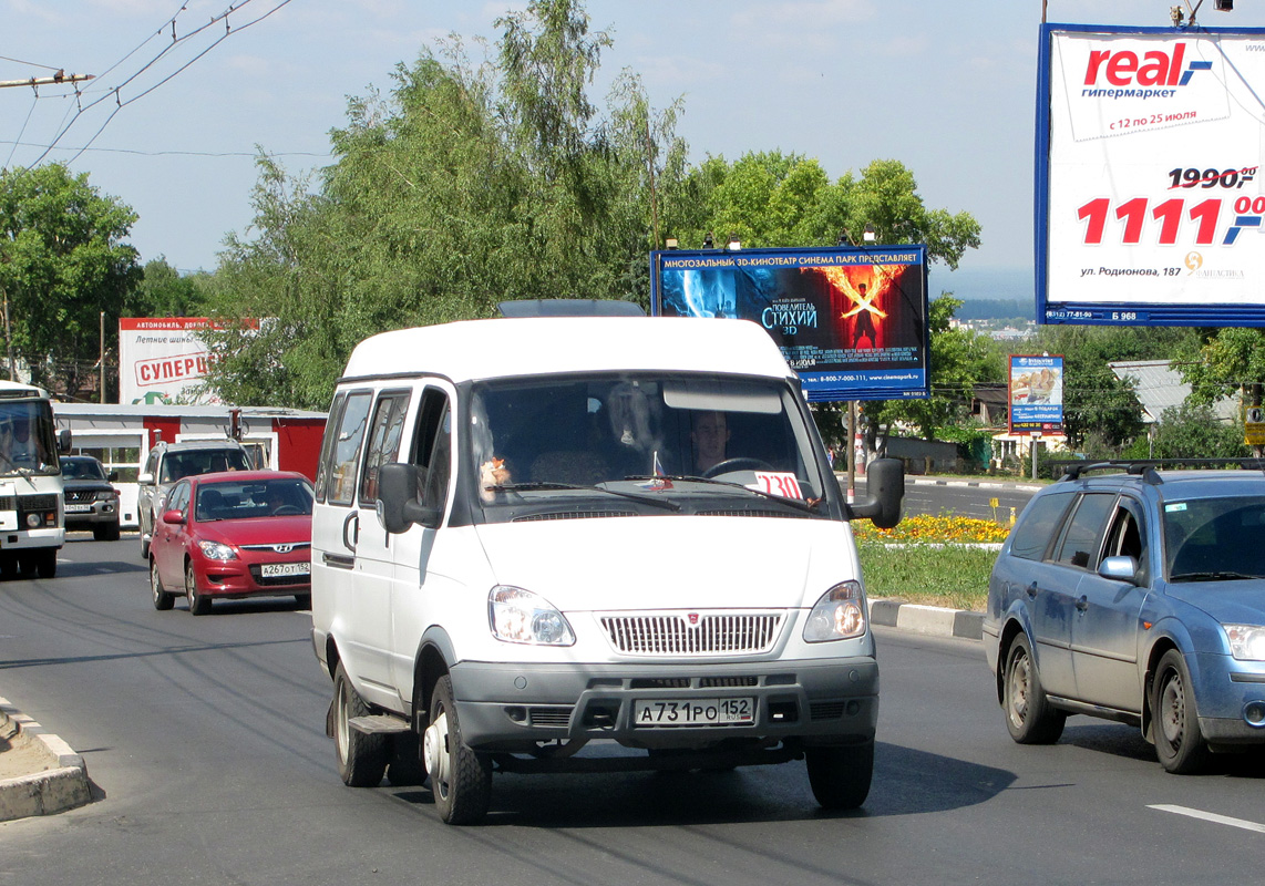 Нижегородская область, ГАЗ-322132 (XTH, X96) № 202