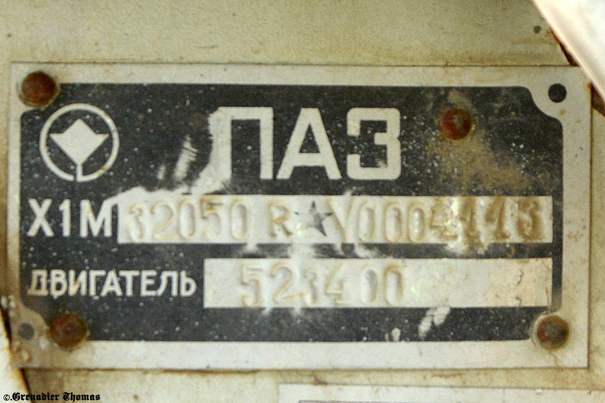 Саха (Якутия), ПАЗ-3205-110 № Н 501 ЕХ 14