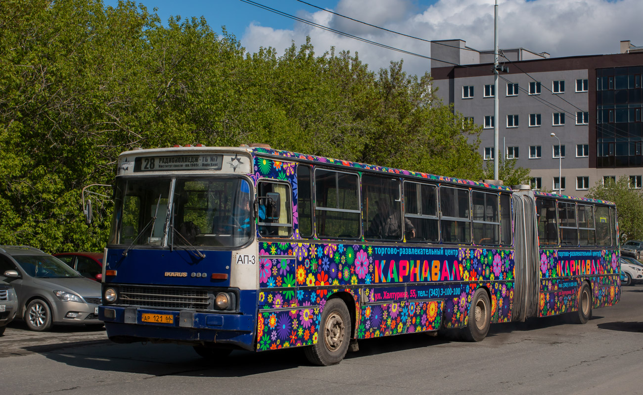 Свердловская область, Ikarus 283.10 № 1730