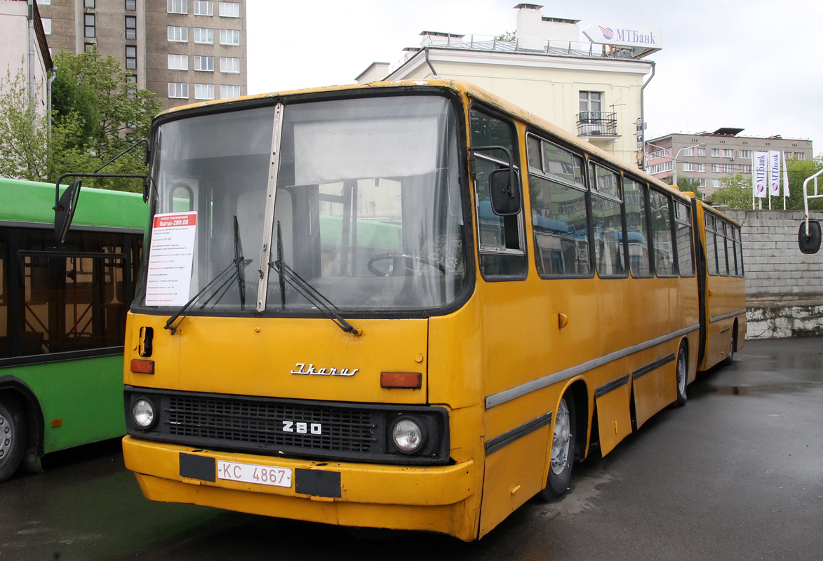 Минск, Ikarus 280.08 № 032166