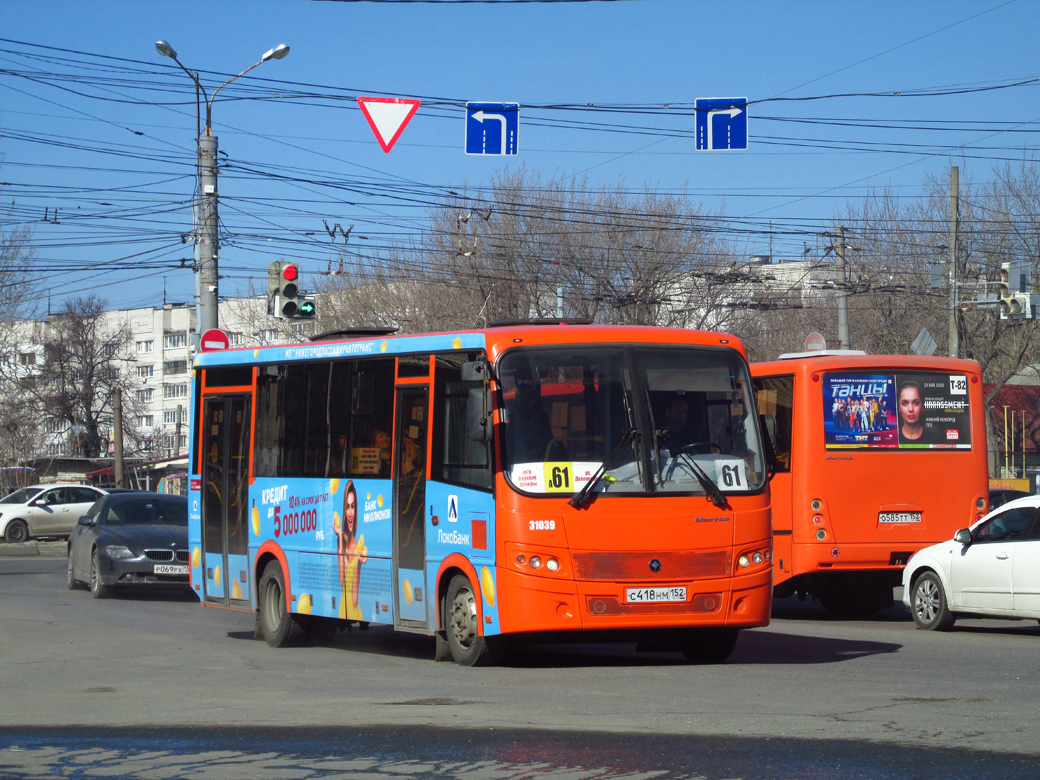 Нижегородская область, ПАЗ-320414-04 "Вектор" № 31039