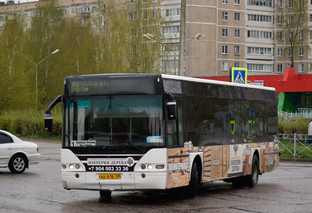 Тверская область, Neoplan N4416 Centroliner № АА 616 69