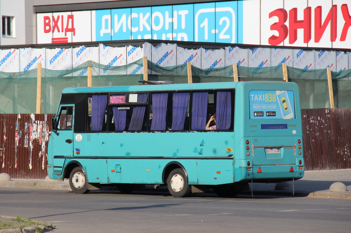 Адэская вобласць, I-VAN A07A1-631 № 56