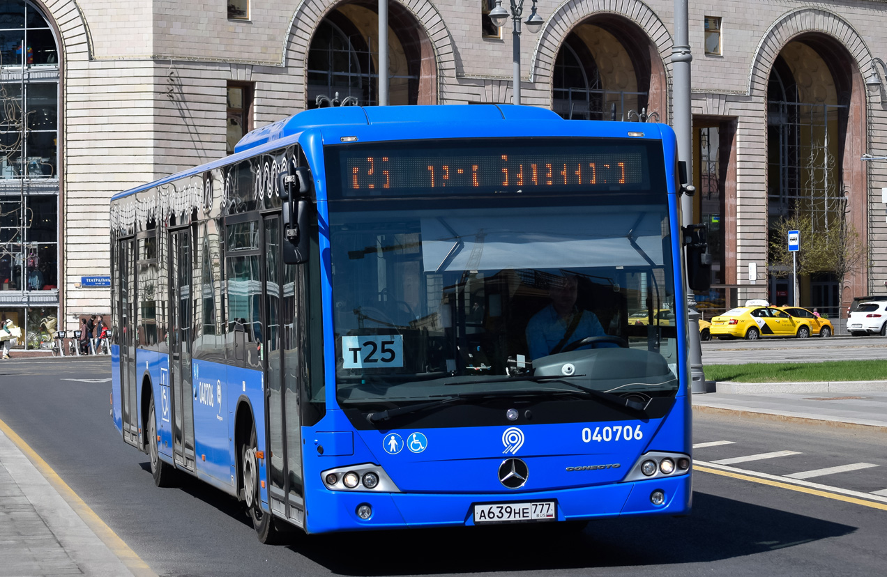 Москва, Mercedes-Benz Conecto II № 040706