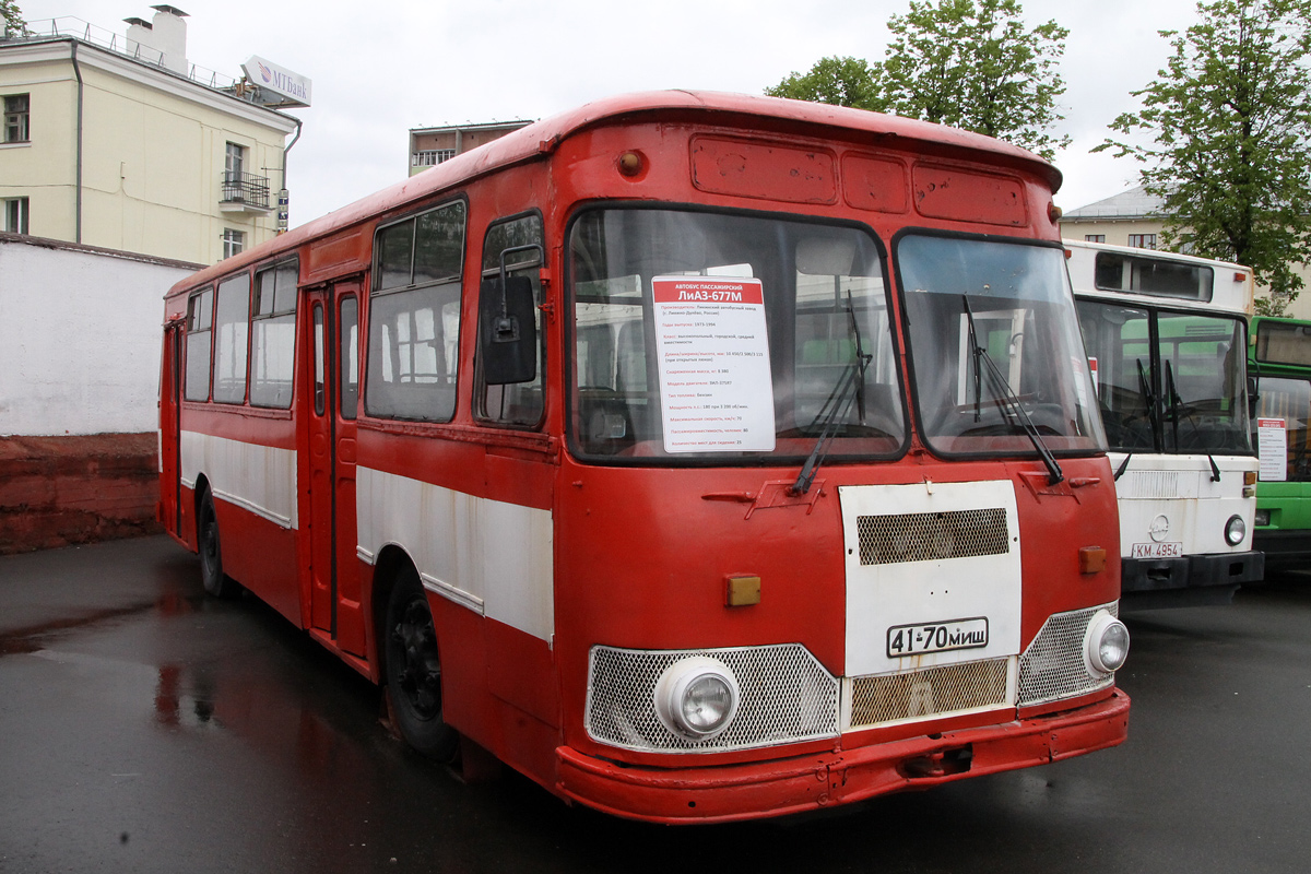 Minszk, LiAZ-677M sz.: 059638