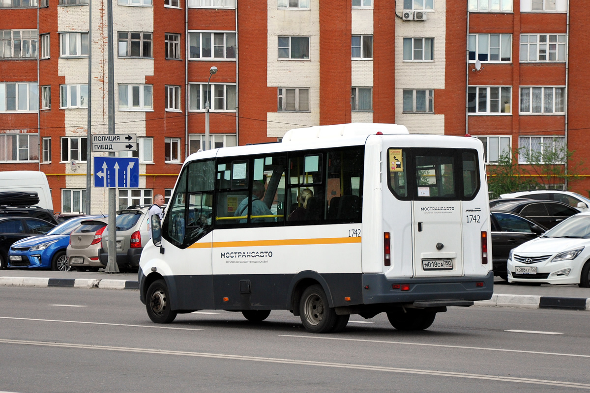 Московская область, Луидор-2250DS (ГАЗ Next) № 1742