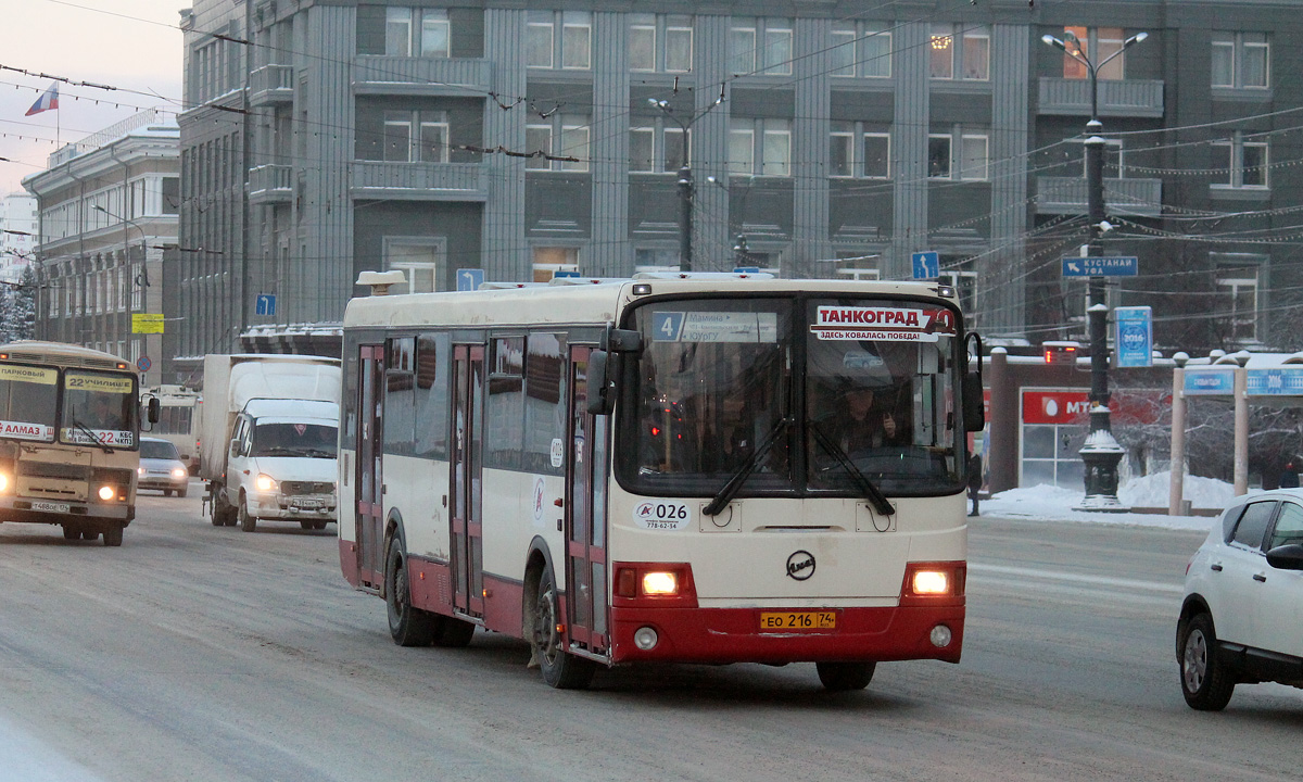 Челябинская область, ЛиАЗ-5256.53 № 026