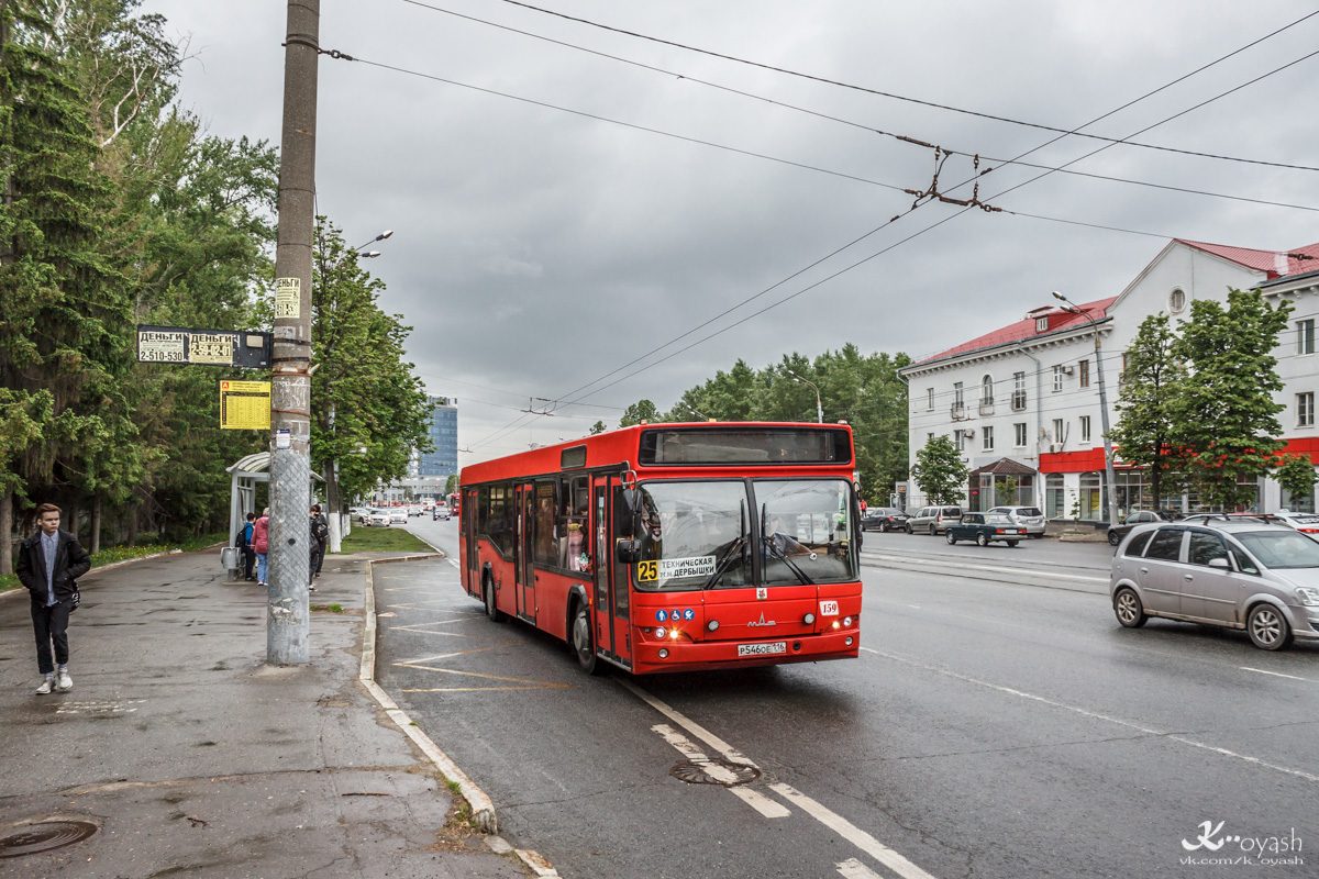 Татарстан, МАЗ-103.465 № 159