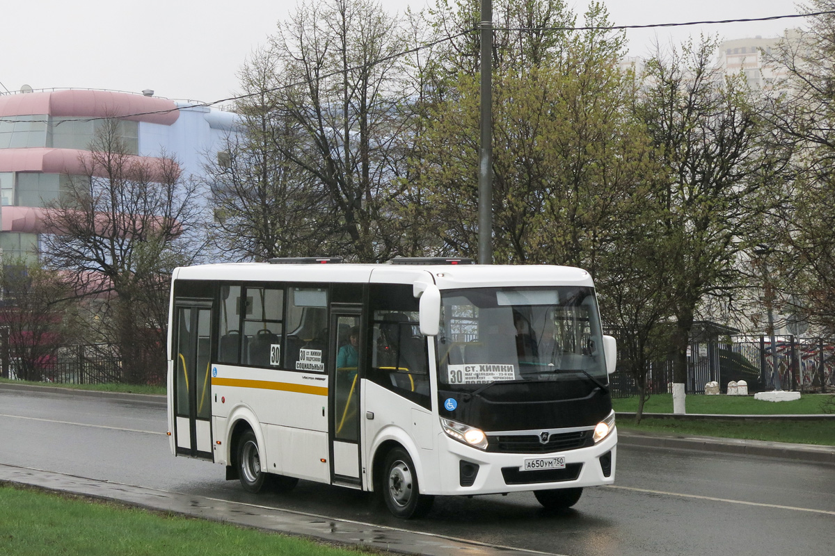 Московская область, ПАЗ-320435-04 "Vector Next" № А 650 УМ 750