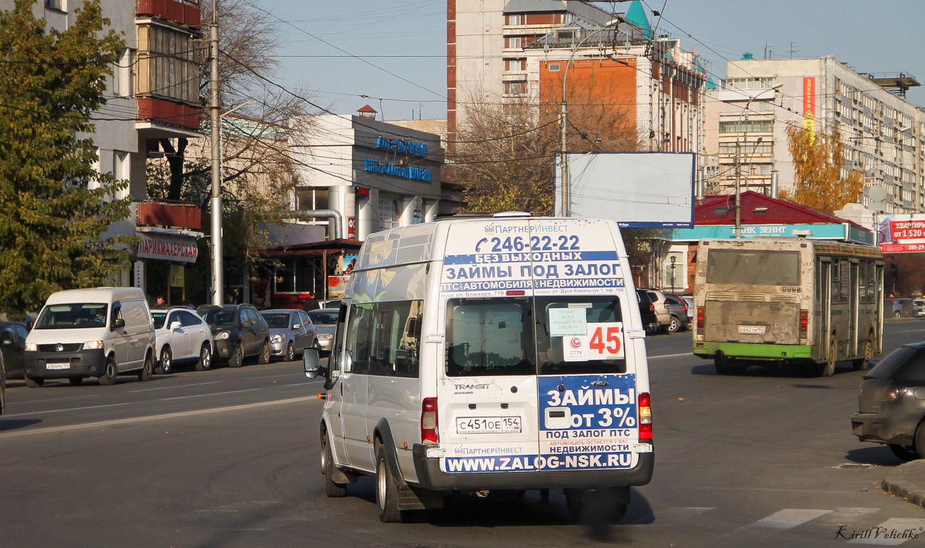 Новосибирская область, Нижегородец-222709  (Ford Transit) № С 451 ОЕ 154