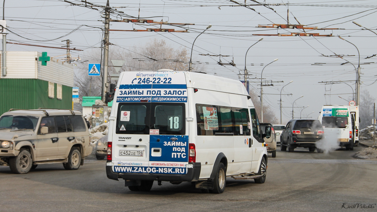 Новосибирская область, Нижегородец-222709  (Ford Transit) № С 452 ОЕ 154