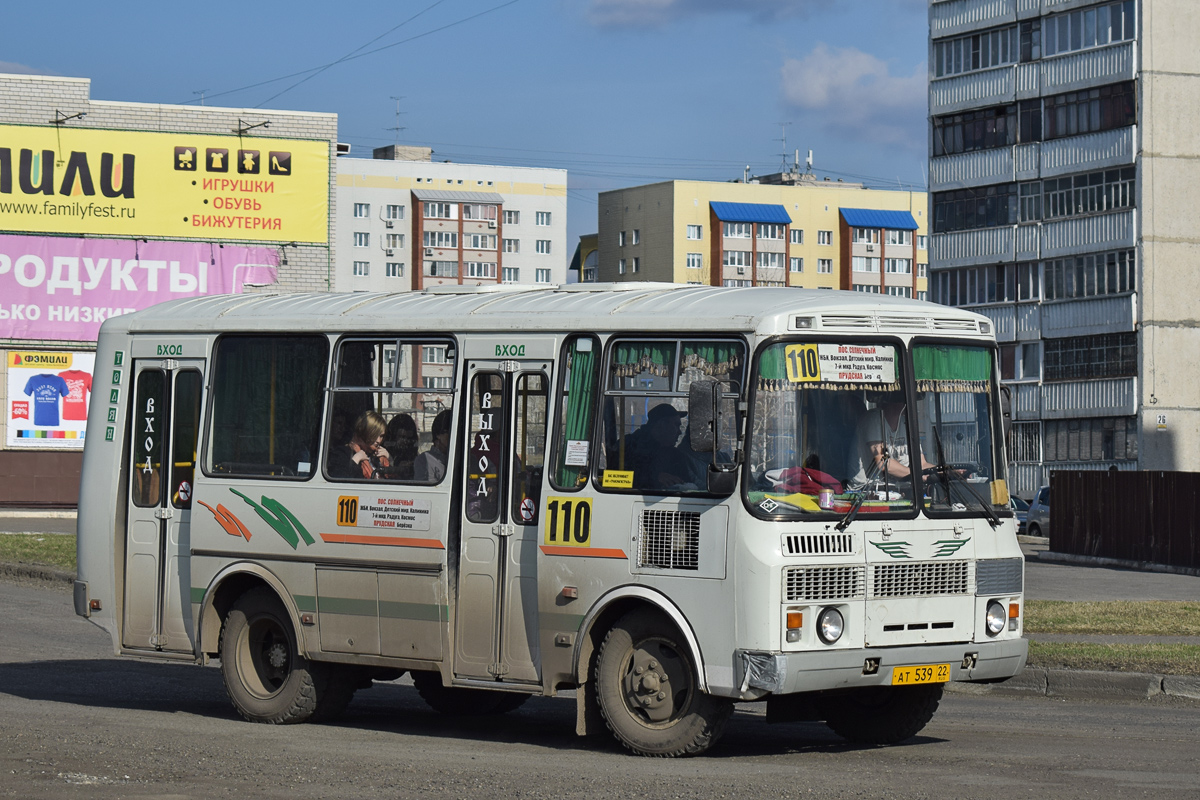 Алтайский край, ПАЗ-32054 № АТ 539 22