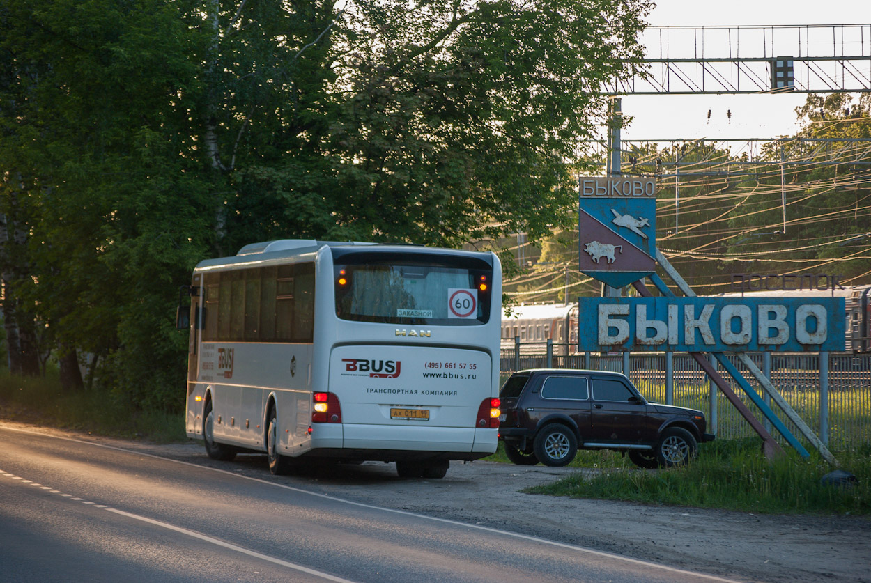 Москва, MAN R60 Lion's Intercity ÜL290 № АХ 011 99