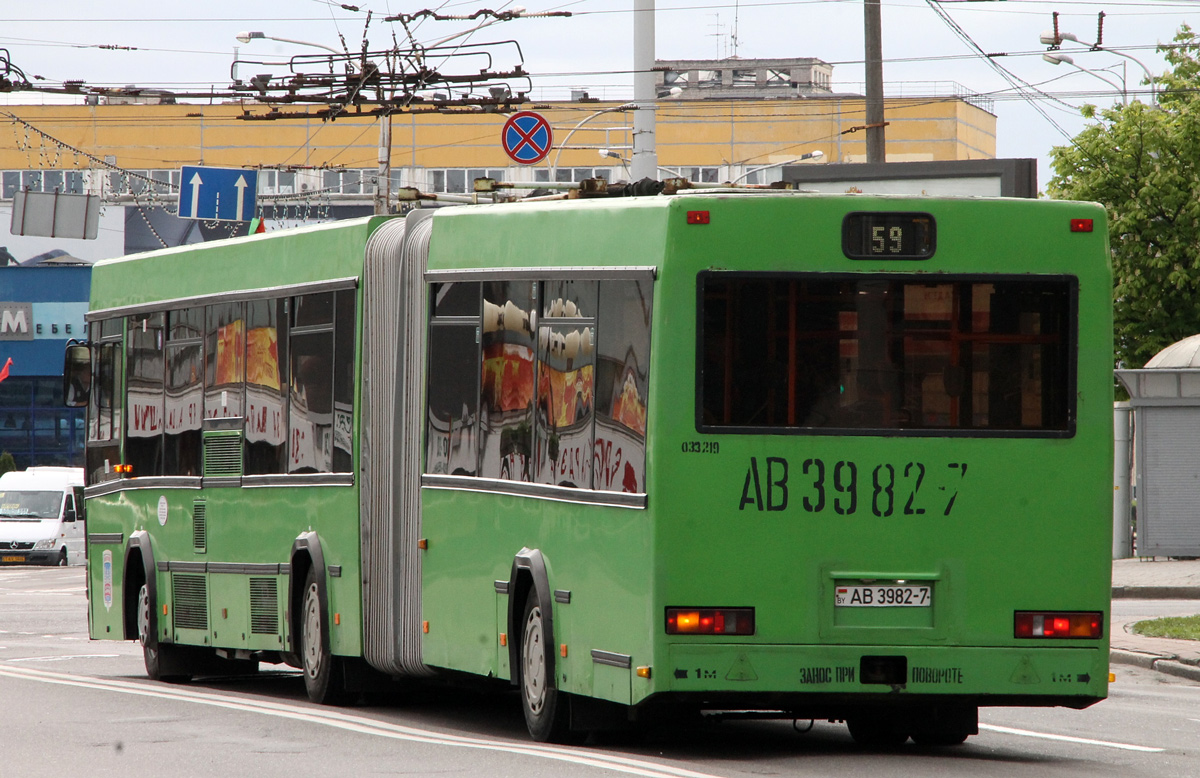 Minsk, MAZ-105.065 Nr. 033219