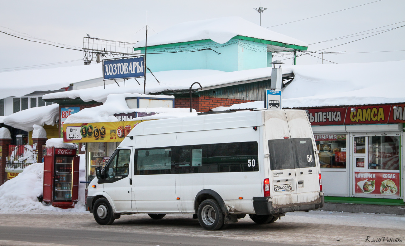 Новосибирская область, Нижегородец-222709  (Ford Transit) № С 500 ОС 154