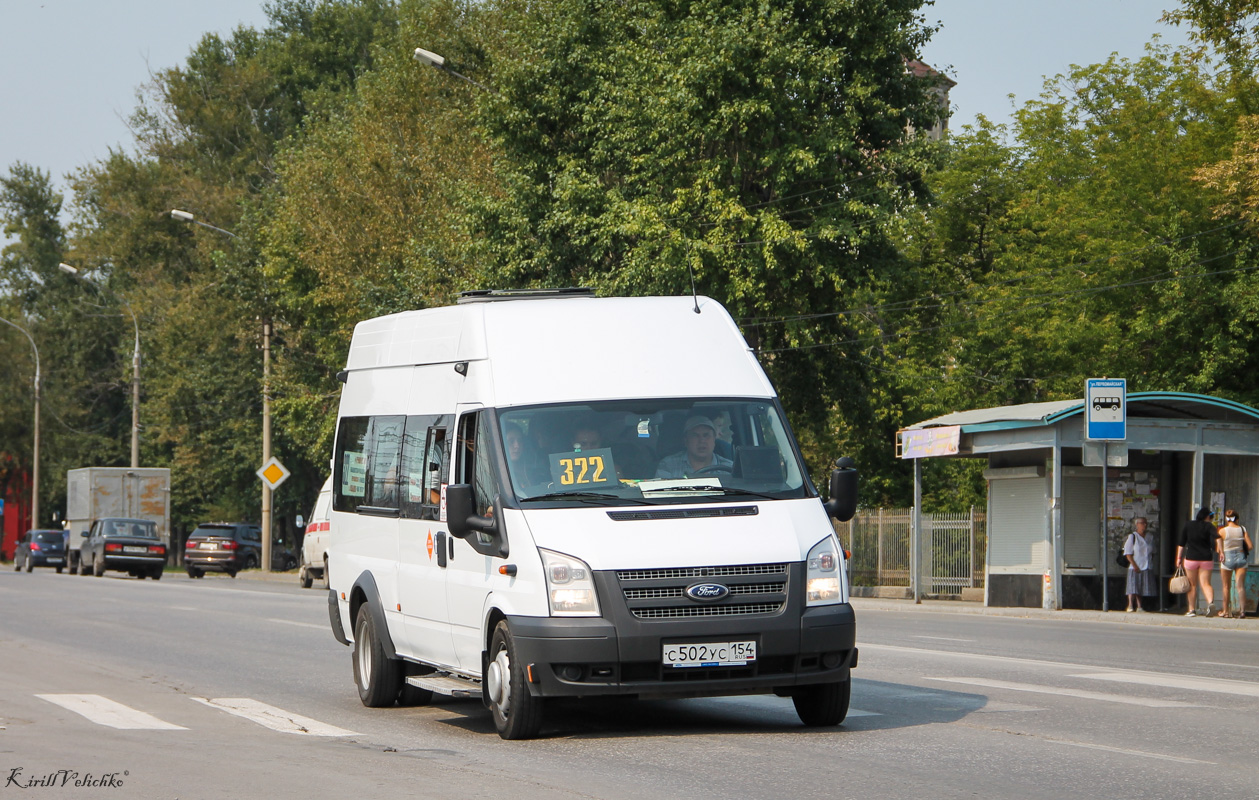 Новосибирская область, Автодом (Ford Transit) № С 502 УС 154