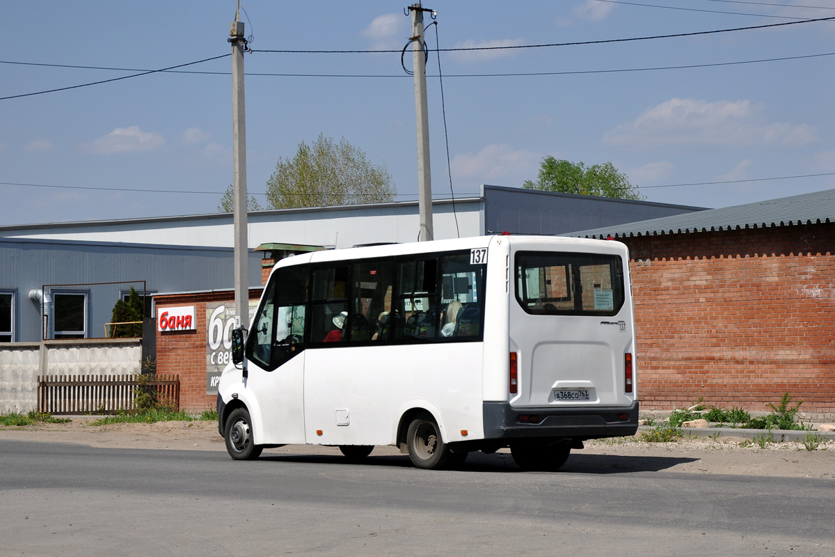 Самарская область, ГАЗ-A64R42 Next № А 368 СО 763 — Фото — Автобусный  транспорт