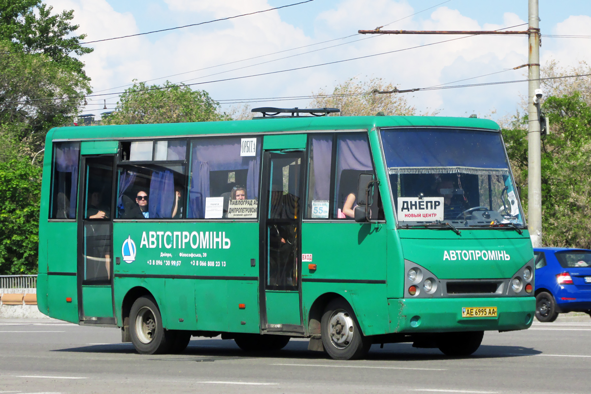 Obwód dniepropetrowski, I-VAN A07A1-61 Nr AE 6995 AA