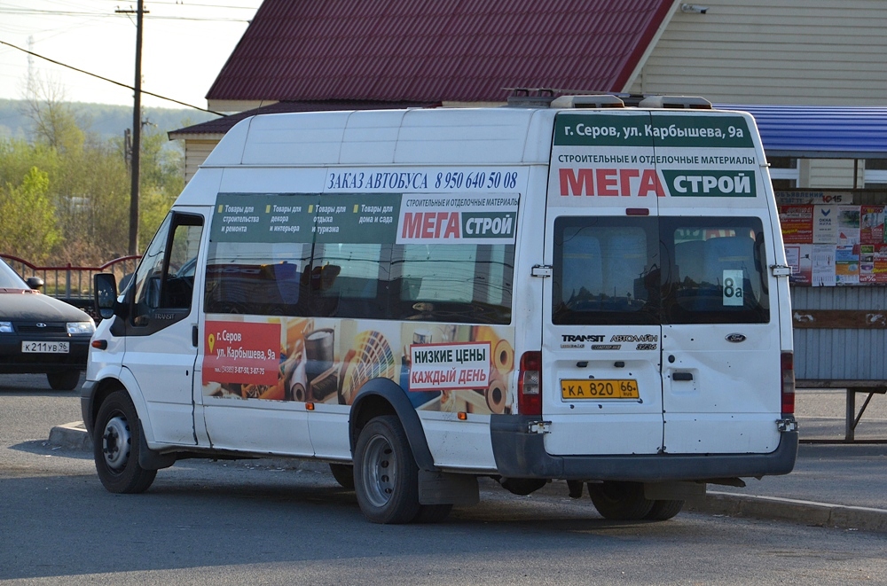 Свердловская область, Самотлор-НН-3236 (Ford Transit) № КА 820 66