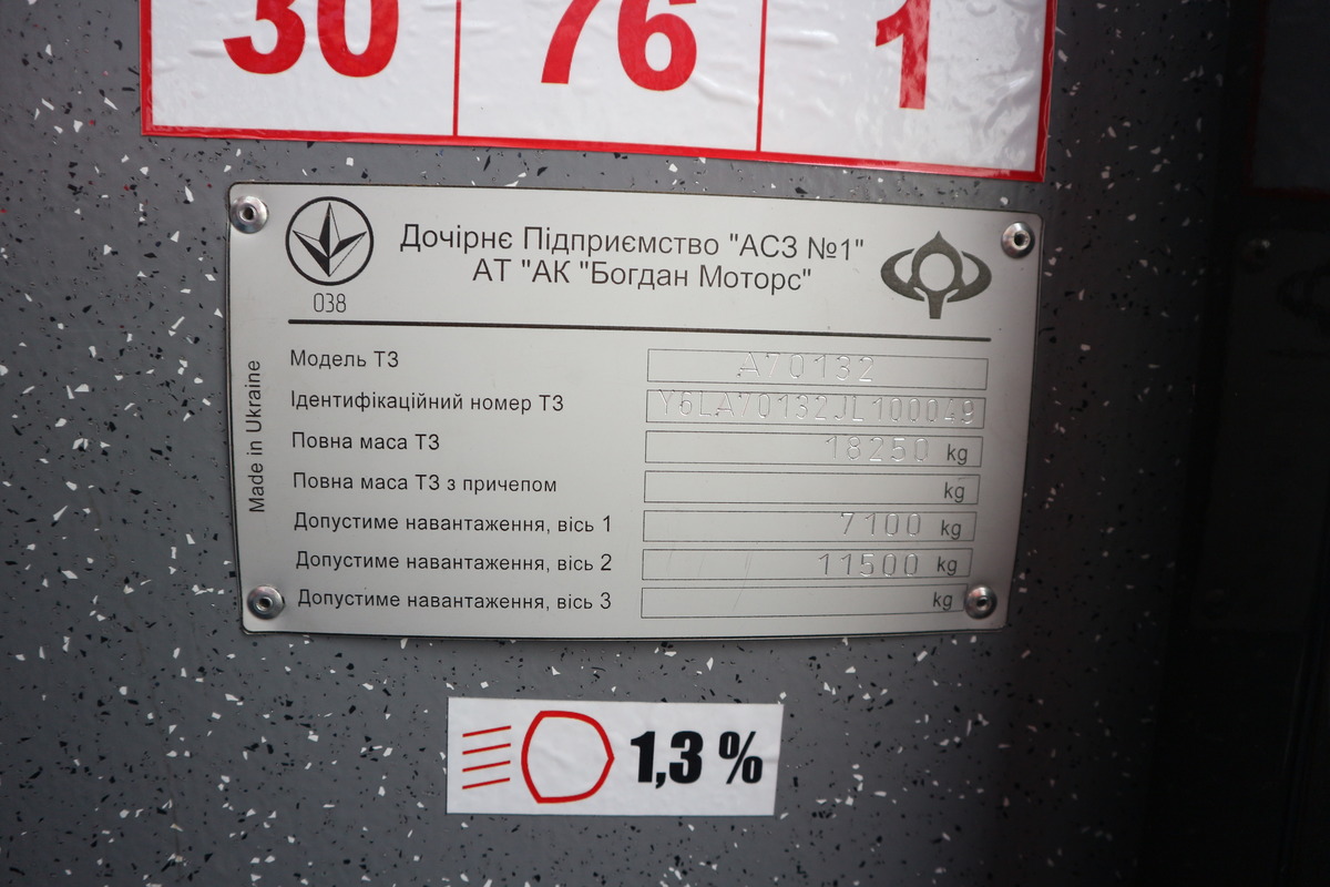 Ивано-Франковская область, Богдан А70132 № AT 2776 AA